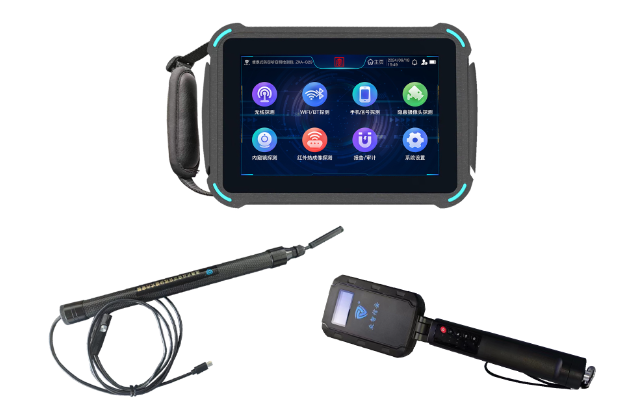 平顺便携式防窃听窃照检测包