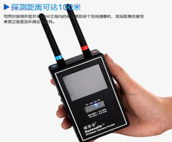 平顺手持式无线摄像头探测器